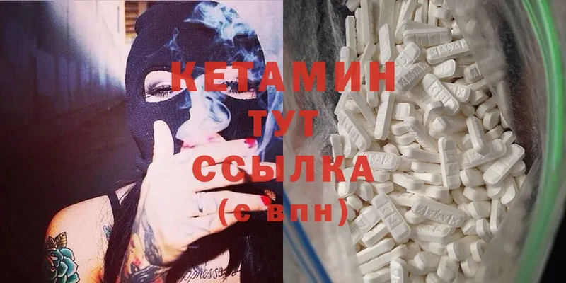 купить наркоту  Гвардейск  Кетамин ketamine 