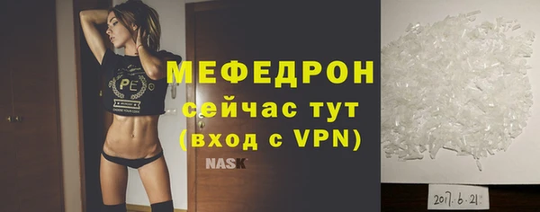 меф VHQ Белокуриха