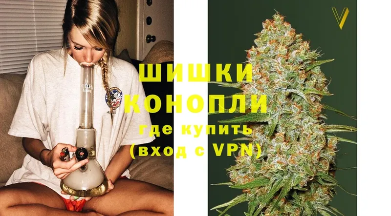 Канабис THC 21%  Гвардейск 